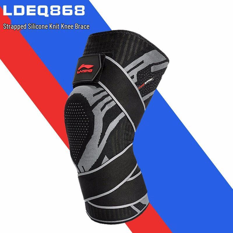 LI-NING Sports Silicone Knitted Knee Pad
LI-NING Sports Silicone Knitted Knee Pad