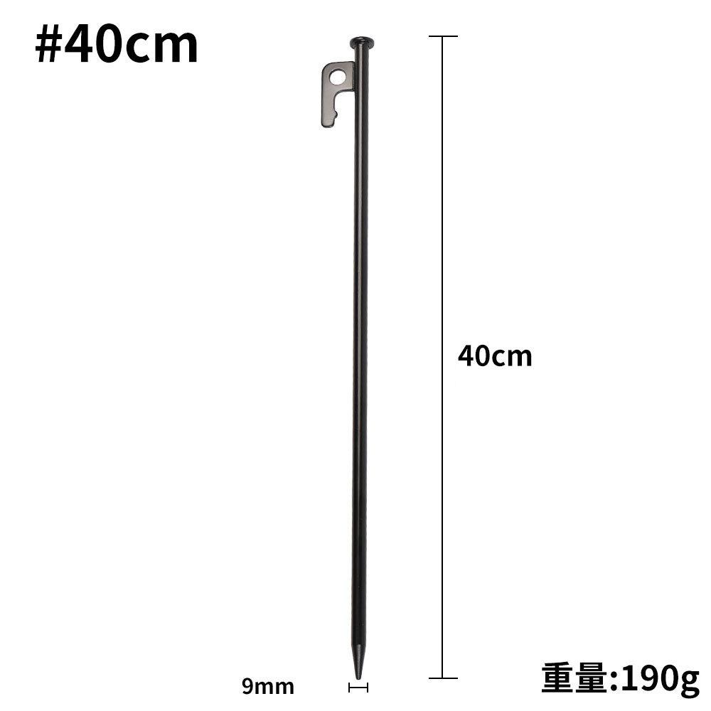 Outdoor Carbon Steel Floor Nails, Bold High-Strength Tent Floor Camping, Lengthened Canopy Pole, Fixed Windproof Camp Nails Flat head steel nails*4PCS
Outdoor Carbon Steel Floor Nails, Bold High-Strength Tent Floor Camping, Lengthened Canopy Pole, Fixed Windproof Camp Nails Flat head steel nails*4PCS