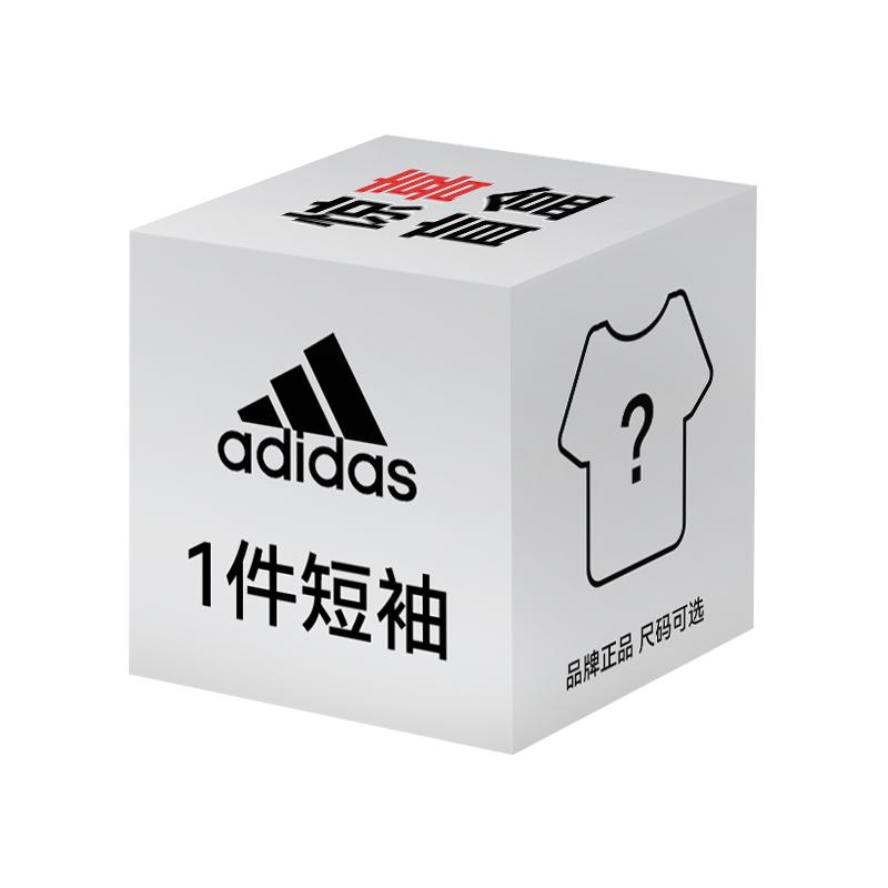 Adidas Удобная Мягкая Универсальная Повседневная Одежда Блайнд Бокс Одежда Унисекс DWADMH-1 2XS
Adidas Удобная Мягкая Универсальная Повседневная Одежда Блайнд Бокс Одежда Унисекс DWADMH-1 2XS