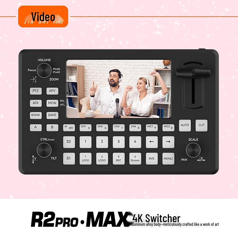 JiaShiYing R2PROMAX 4K Multi-Camera Live Broadcast Switcher
JiaShiYing R2PROMAX 4K Multi-Camera Live Broadcast Switcher