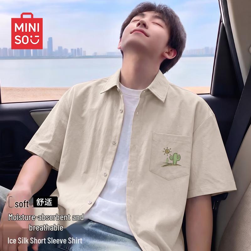 MINISO Men s Ice Silk Lapel Short-Sleeve Shirt 5XL
MINISO Men s Ice Silk Lapel Short-Sleeve Shirt 5XL