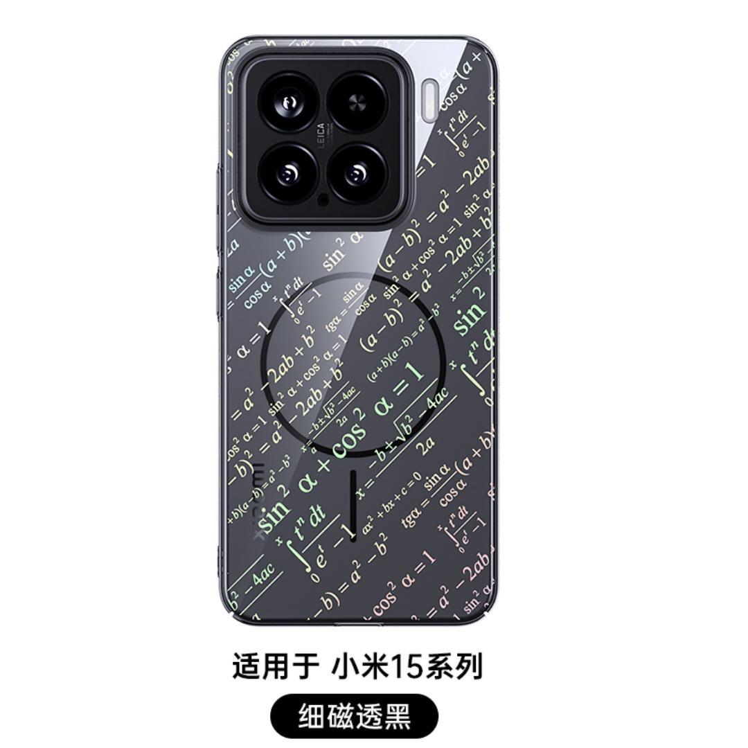 Fashion MC Letter Clear Pattern Phone Cases For Xiaomi 15 Ultra 14 Ultra Magsafe Case Shockproof Plastic Protector Cover xiaomi 15 ultra
Fashion MC Letter Clear Pattern Phone Cases For Xiaomi 15 Ultra 14 Ultra Magsafe Case Shockproof Plastic Protector Cover xiaomi 15 ultra