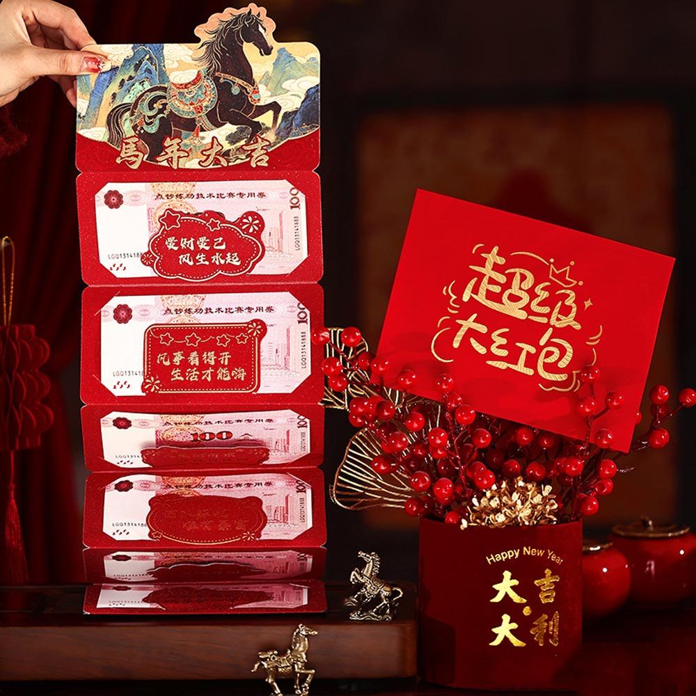 Hongbao Folding Red Envelopes Paper Red Cash Envelopes Luck Red Bags Children Gifts Style 6
Hongbao Folding Red Envelopes Paper Red Cash Envelopes Luck Red Bags Children Gifts Style 6