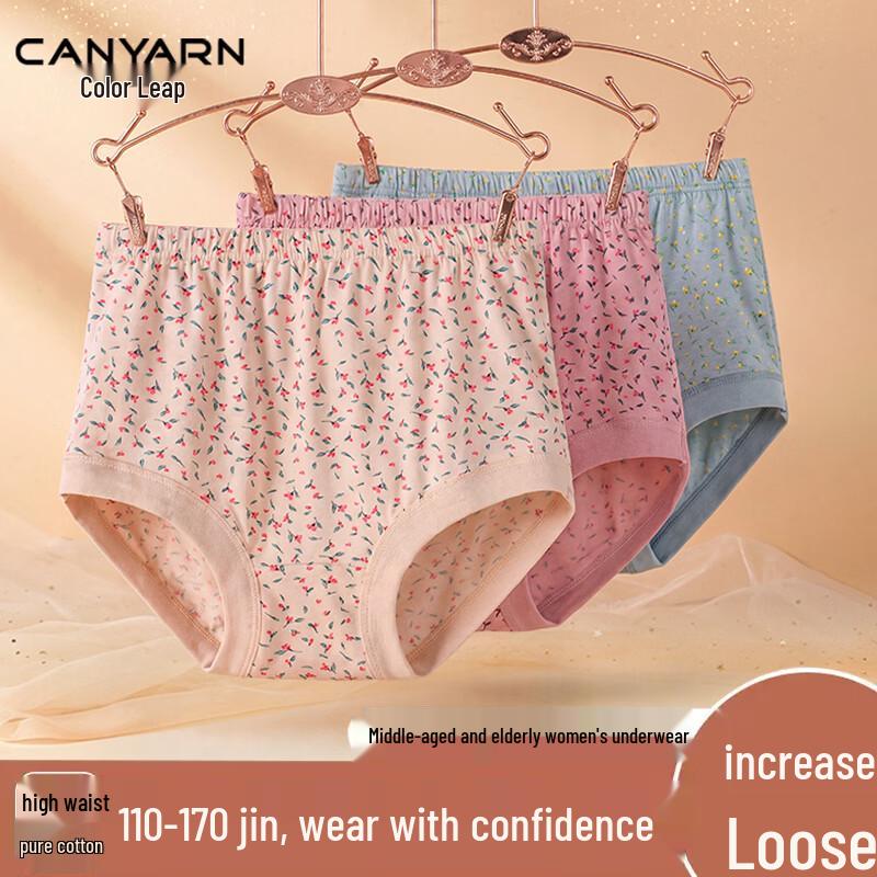 Caiyue Women s Plus Size High-Waist Cotton Briefs 2XL (130-150 jin)
Caiyue Women s Plus Size High-Waist Cotton Briefs 2XL (130-150 jin)