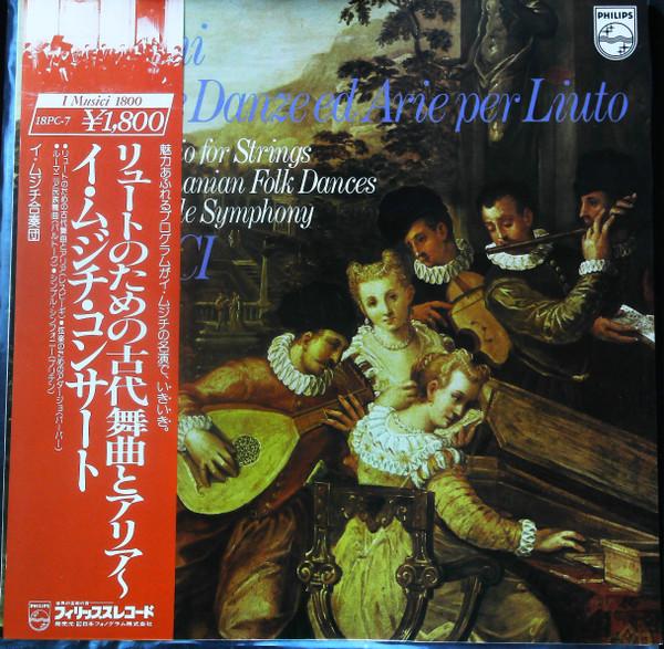 LP Record I MUSICI Respighi Antiche Danze Ed Arie Per 18PC7 PHILIPS 1979 Japan Classical Used
LP Record I MUSICI Respighi Antiche Danze Ed Arie Per 18PC7 PHILIPS 1979 Japan Classical Used