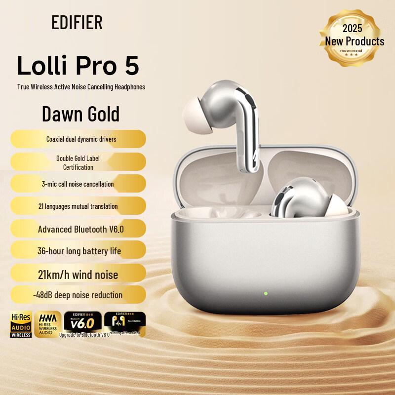 EDIFIER LolliPro5 Active Noise Cancelling Wireless Earbuds
EDIFIER LolliPro5 Active Noise Cancelling Wireless Earbuds