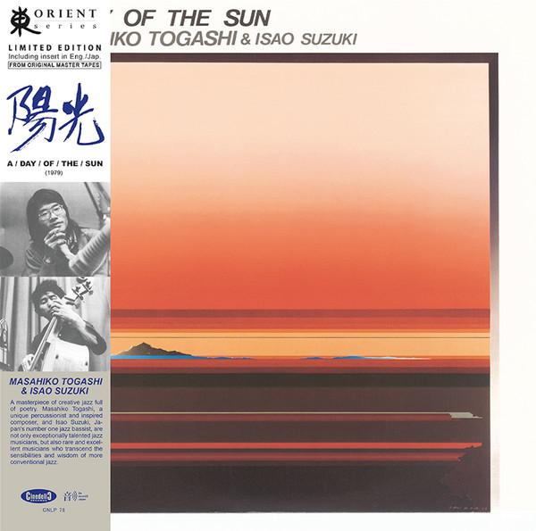 LP Пластинка MASAHIKO TOGASHI & ISAO SUZUKI - A Day Of The Sun CNLP78 Cinedelic Recor 2023 Италия Танцевальная и Электронная
LP Пластинка MASAHIKO TOGASHI & ISAO SUZUKI - A Day Of The Sun CNLP78 Cinedelic Recor 2023 Италия Танцевальная и Электронная