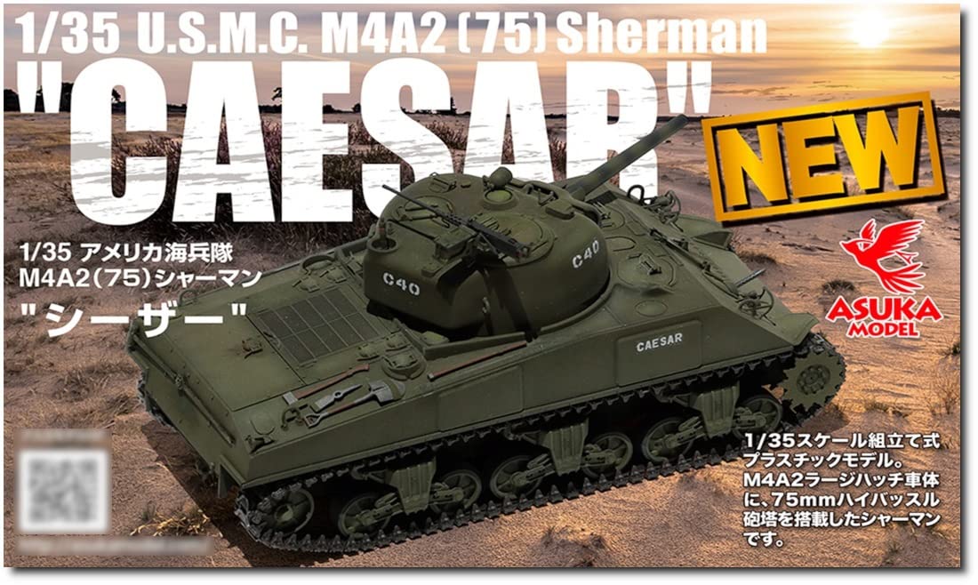 Asuka Model Корпус морской пехоты США Sherman Caesar Пластиковая модель 35050 1/35 M4A2(75)
Asuka Model Корпус морской пехоты США Sherman Caesar Пластиковая модель 35050 1/35 M4A2(75)
