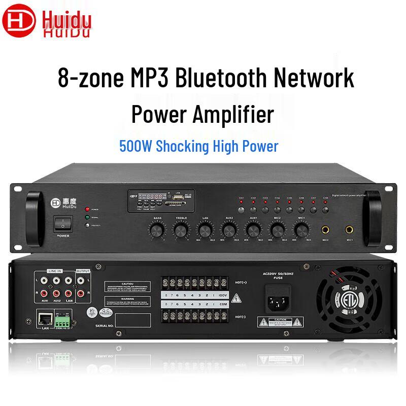 HUIDU 500W 8-Zone Network Power Amplifier (CN version)
HUIDU 500W 8-Zone Network Power Amplifier (CN version)