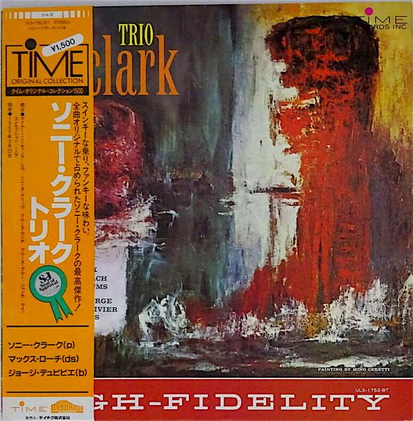 LP Record SONNY CLARK Sonny Clark Tiro ULS1752BT TIME 1975 Japan Jazz Used
LP Record SONNY CLARK Sonny Clark Tiro ULS1752BT TIME 1975 Japan Jazz Used