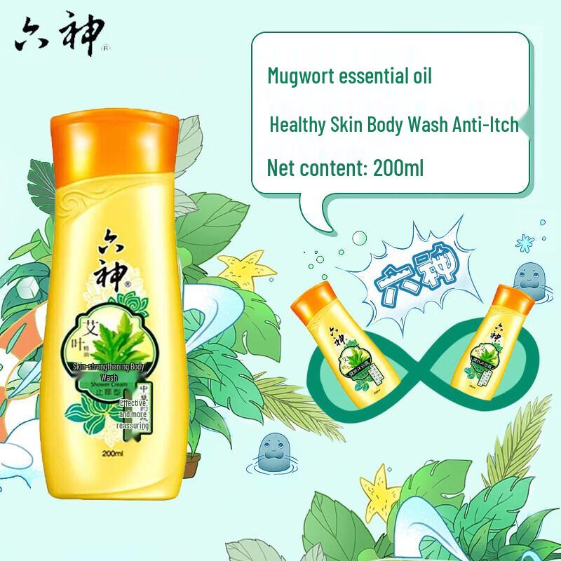 Liúshen Herbal Anti-Itch Shower Gel
Liúshen Herbal Anti-Itch Shower Gel