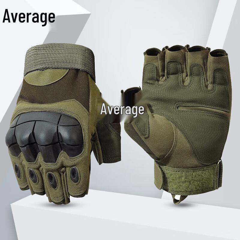 Tactical Half-Finger Gloves
Tactical Half-Finger Gloves