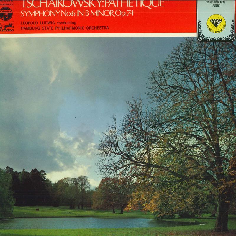 LP Record LEOPOLD LUDWIG - Tchaikovsky: Symphony No. 6 Pathet MS1129K COLUMBIA Japan Classical Used
LP Record LEOPOLD LUDWIG - Tchaikovsky: Symphony No. 6 Pathet MS1129K COLUMBIA Japan Classical Used