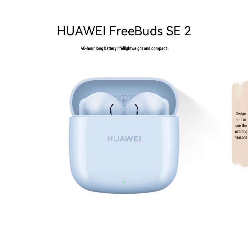 Huawei FreeBuds SE 2 Bluetooth Earbuds
Huawei FreeBuds SE 2 Bluetooth Earbuds