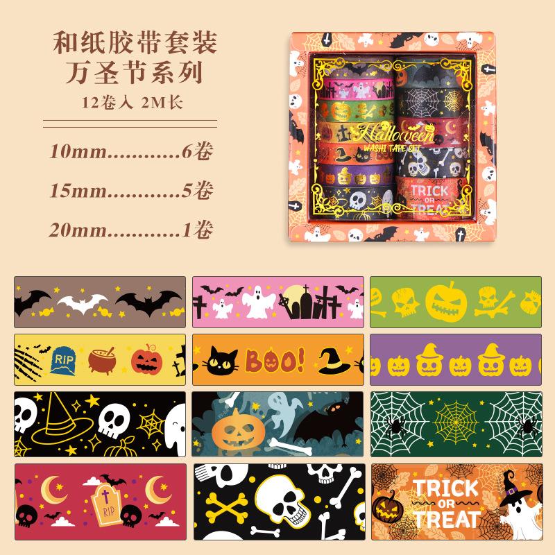 JIAMEI 12 rolls/set vintage Washi tape Decor holiday gift DIY handmade Journal aesthetic scrapbooking material masking tape washi
JIAMEI 12 rolls/set vintage Washi tape Decor holiday gift DIY handmade Journal aesthetic scrapbooking material masking tape washi