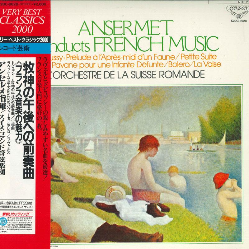 LP Record ERNEST ANSERMET, LORCHESTRE DE LA S - Prelude To The Faun s Afternoon, Ch K20C8628 LONDON Japan Obi Classical Used
LP Record ERNEST ANSERMET, LORCHESTRE DE LA S - Prelude To The Faun s Afternoon, Ch K20C8628 LONDON Japan Obi Classical Used