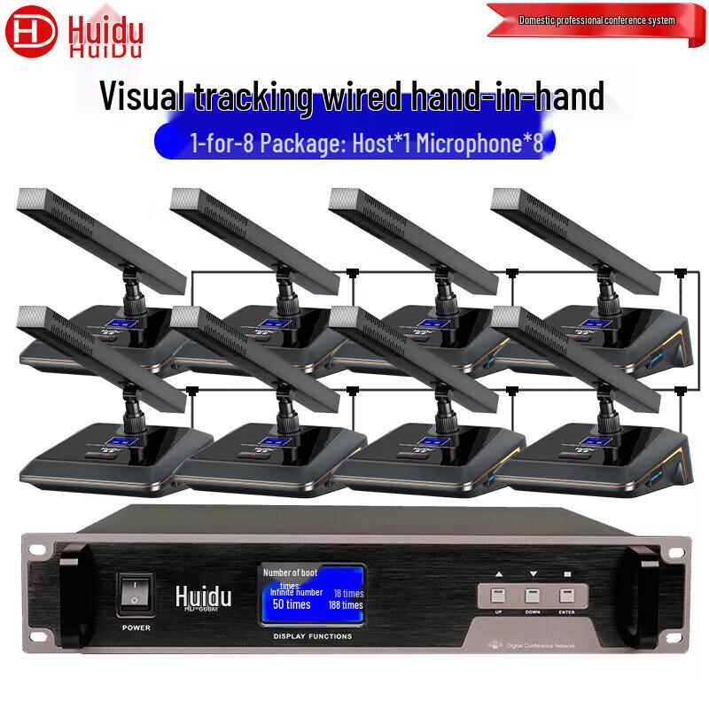HuiDu HD-666M Professional Wired Conference Microphone System (CN version)
HuiDu HD-666M Professional Wired Conference Microphone System (CN version)