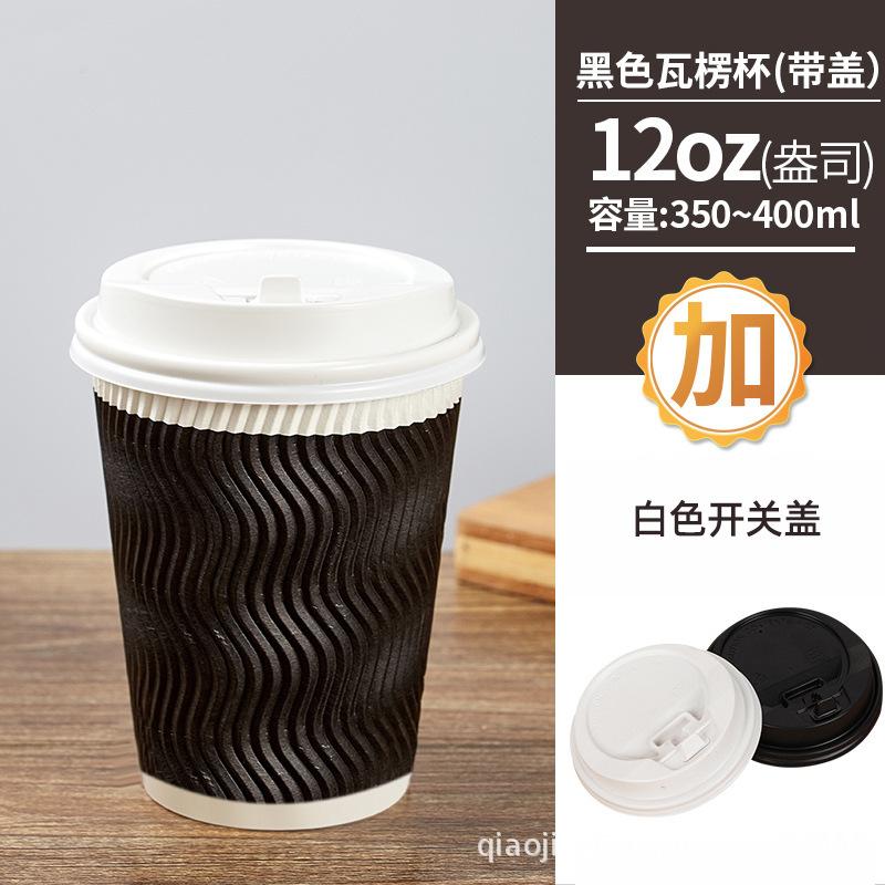 12OZ Black Disposable Coffe Cups with Lids Corrugated Triple Wall To Go Hot Cups Insulated Paper Cups for Hot Drinks Home Office 15pcs білий
12OZ Black Disposable Coffe Cups with Lids Corrugated Triple Wall To Go Hot Cups Insulated Paper Cups for Hot Drinks Home Office 15pcs білий