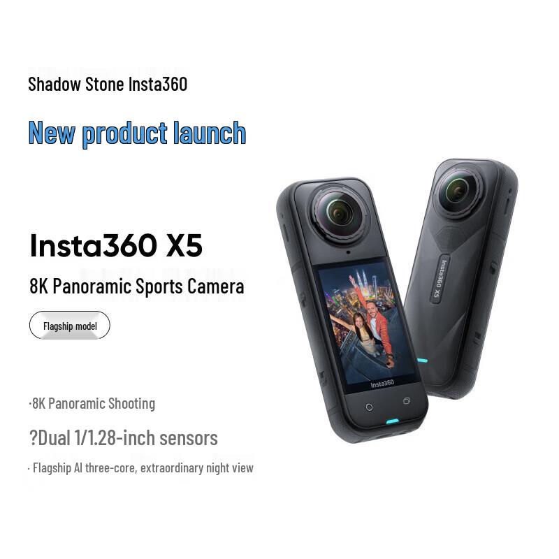 Insta360 X5 8K 360° Action Camera (CN version) Standard
Insta360 X5 8K 360° Action Camera (CN version) Standard