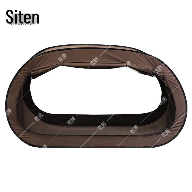 SIERRTIET Dual-Use Folding Tent
SIERRTIET Dual-Use Folding Tent