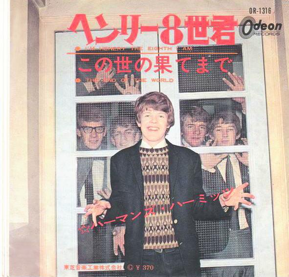 7inch Record HERMAN S HERMITS - I m Henry The Viii / End Of The Wor OR1316 ODEON 1965 Japan Rock Used
7inch Record HERMAN S HERMITS - I m Henry The Viii / End Of The Wor OR1316 ODEON 1965 Japan Rock Used