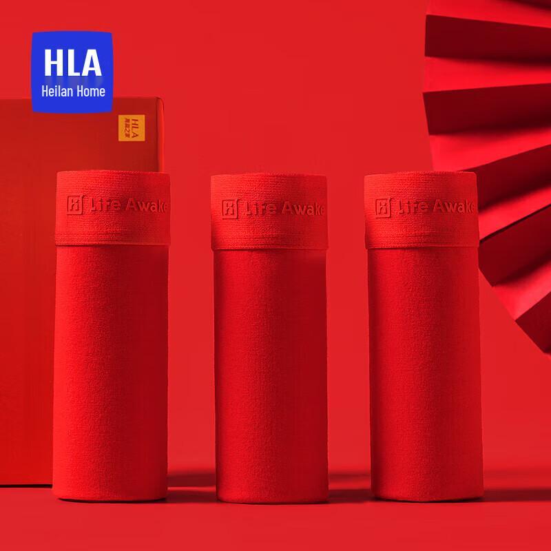 HLA Мужские хлопковые антибактериальные боксеры-брифы 3 шт. красного цвета
HLA Мужские хлопковые антибактериальные боксеры-брифы 3 шт. красного цвета