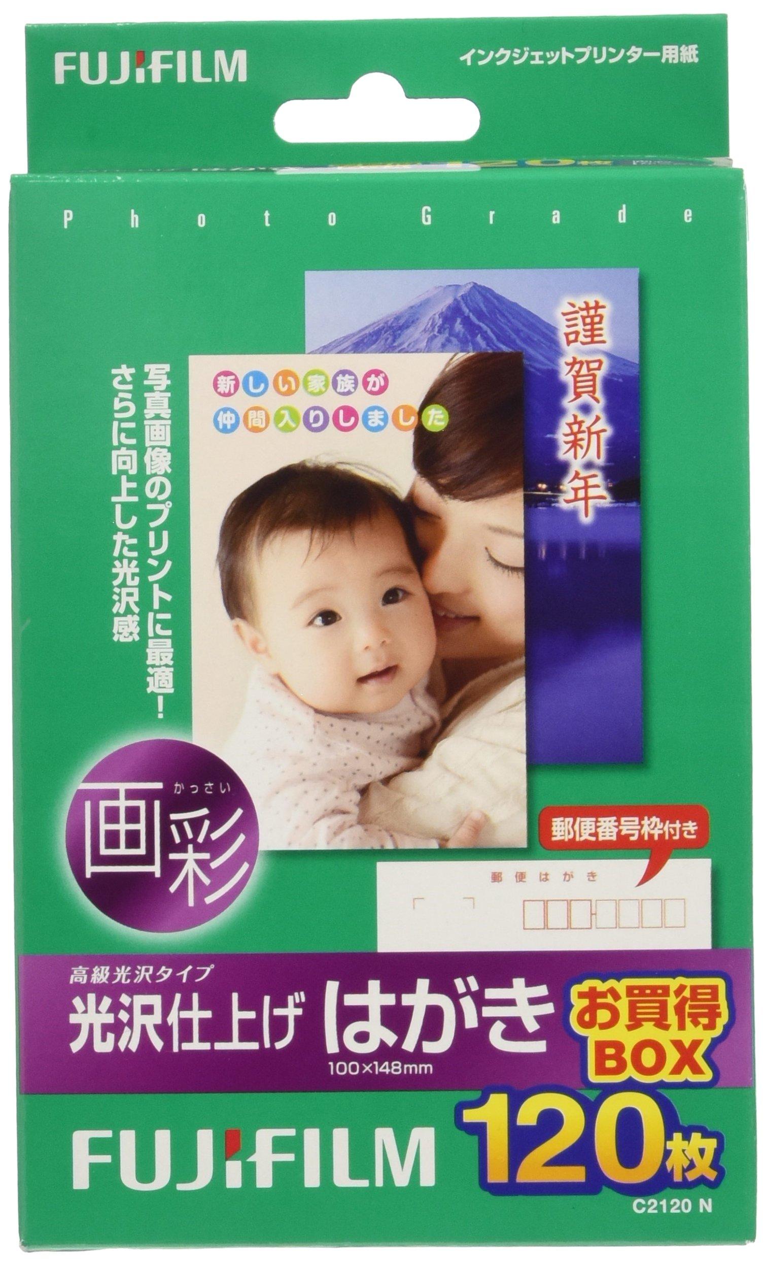 FUJIFILM Postcard Paper Postal Code Painting Glossy Finish 120 Sheets C2120 N (with Frame)
FUJIFILM Postcard Paper Postal Code Painting Glossy Finish 120 Sheets C2120 N (with Frame)