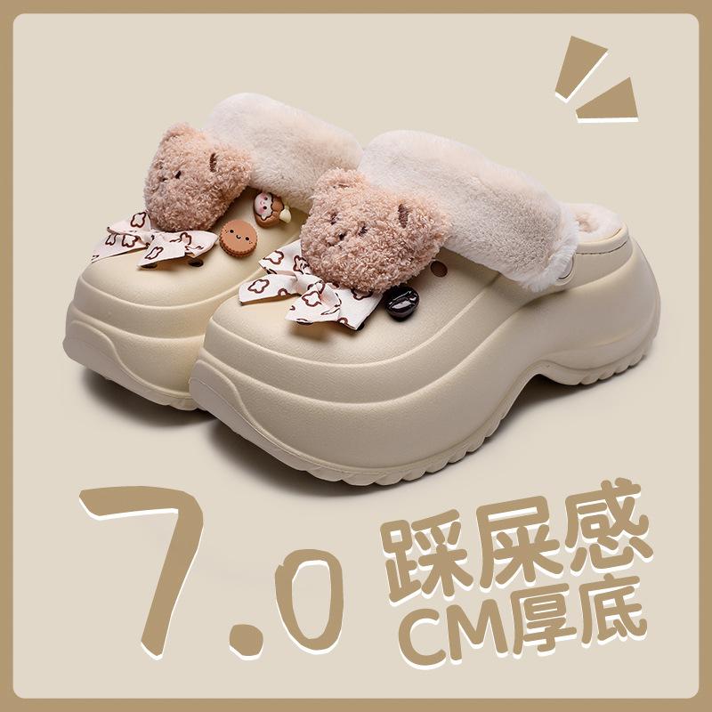 Bow bear cotton slippers, winter women s heightening thick-soled half-drag cotton shoes, wear non-slip warm velvet hole shoes 35-36 (suitable for 35-36 feet)
Bow bear cotton slippers, winter women s heightening thick-soled half-drag cotton shoes, wear non-slip warm velvet hole shoes 35-36 (suitable for 35-36 feet)