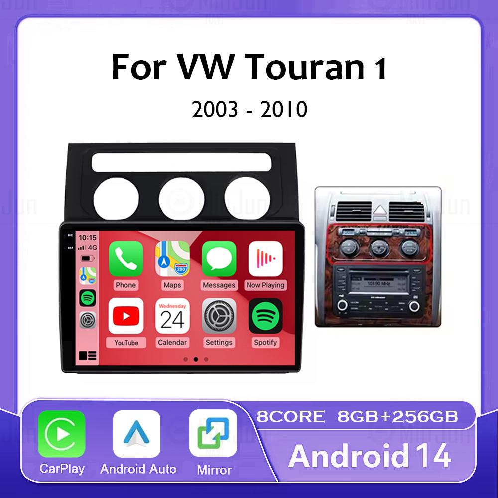 Android 14 Car Radio Multimedia for Volkswagen Touran 1 2003 - 2010 Wireless Carplay Auto GPS Navigation Autoradio QLED Screen
Android 14 Car Radio Multimedia for Volkswagen Touran 1 2003 - 2010 Wireless Carplay Auto GPS Navigation Autoradio QLED Screen