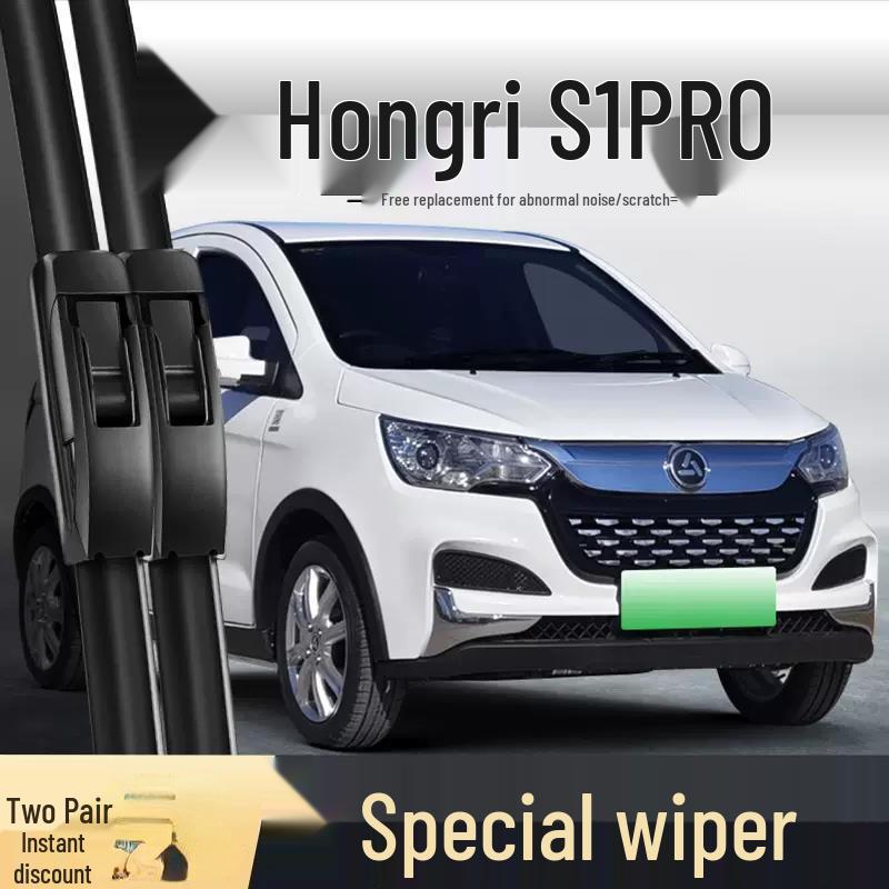 Hongri S1PRO New Energy Electric Vehicle Wiper Blades - Complete Set for Elderly Scooter
Hongri S1PRO New Energy Electric Vehicle Wiper Blades - Complete Set for Elderly Scooter