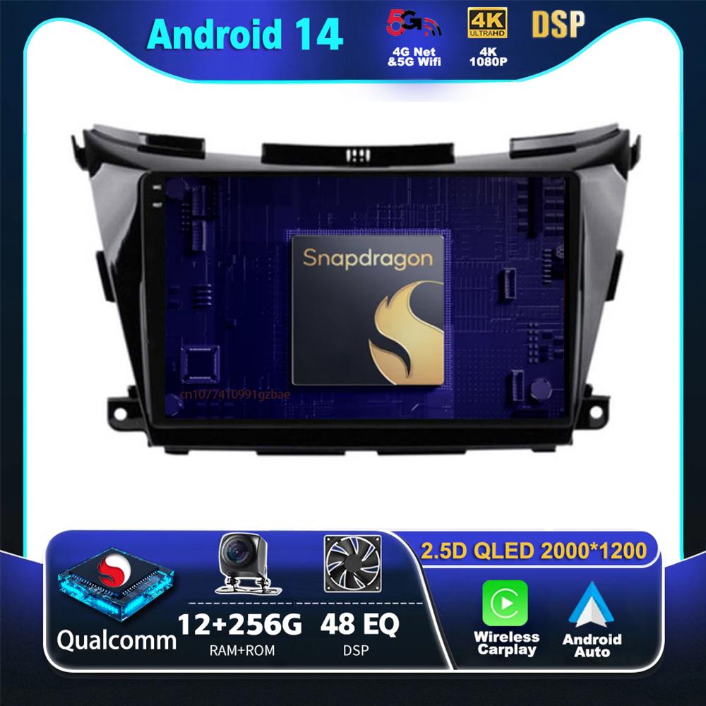 Android 14 Carplay Auto For Nissan Murano Z51 2014 - 2020 Car Radio WIFI Player Multimedia srereo Navigation Video BT Head Unit
Android 14 Carplay Auto For Nissan Murano Z51 2014 - 2020 Car Radio WIFI Player Multimedia srereo Navigation Video BT Head Unit