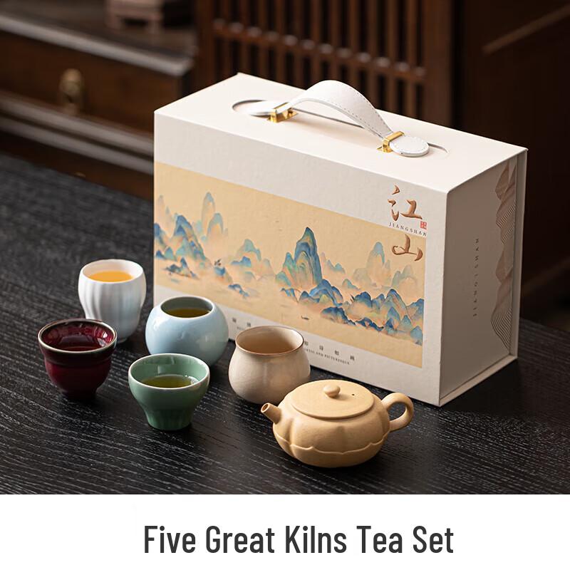 Five Famous Kilns Ceramic Tea Set Gift Box
Five Famous Kilns Ceramic Tea Set Gift Box