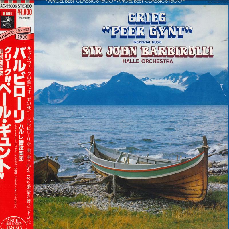 LP Record SIR JOHN BARBIROLLI - Greek, Peer Gynt EAC55006 EMI ANGEL - Japan Obi Classical Used
LP Record SIR JOHN BARBIROLLI - Greek, Peer Gynt EAC55006 EMI ANGEL - Japan Obi Classical Used