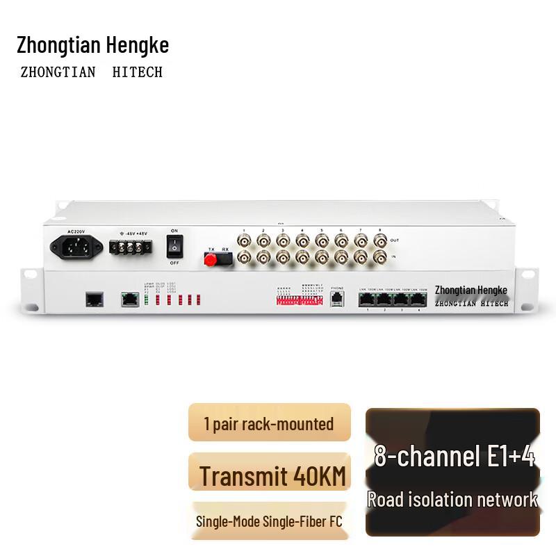 PDH Optical Transceiver with 8E1 and 4 Ethernet Ports
PDH Optical Transceiver with 8E1 and 4 Ethernet Ports