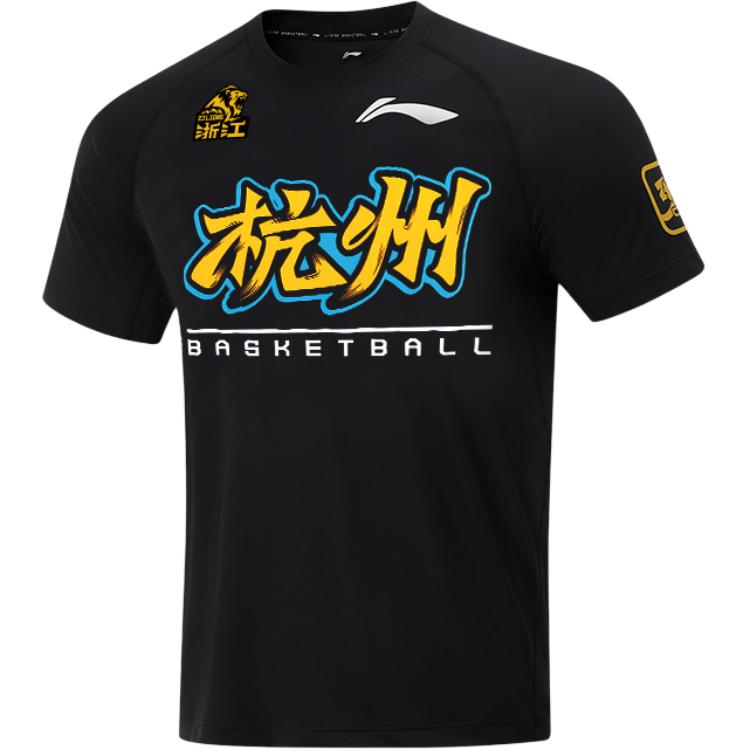 Li Ning CBA Series 24 Season Guangsha Team Letter Print Solid Color Round Neck Pullover Short Sleeve Basketball Shirt Unisex Tops Black ATSU983-2 L
Li Ning CBA Series 24 Season Guangsha Team Letter Print Solid Color Round Neck Pullover Short Sleeve Basketball Shirt Unisex Tops Black ATSU983-2 L
