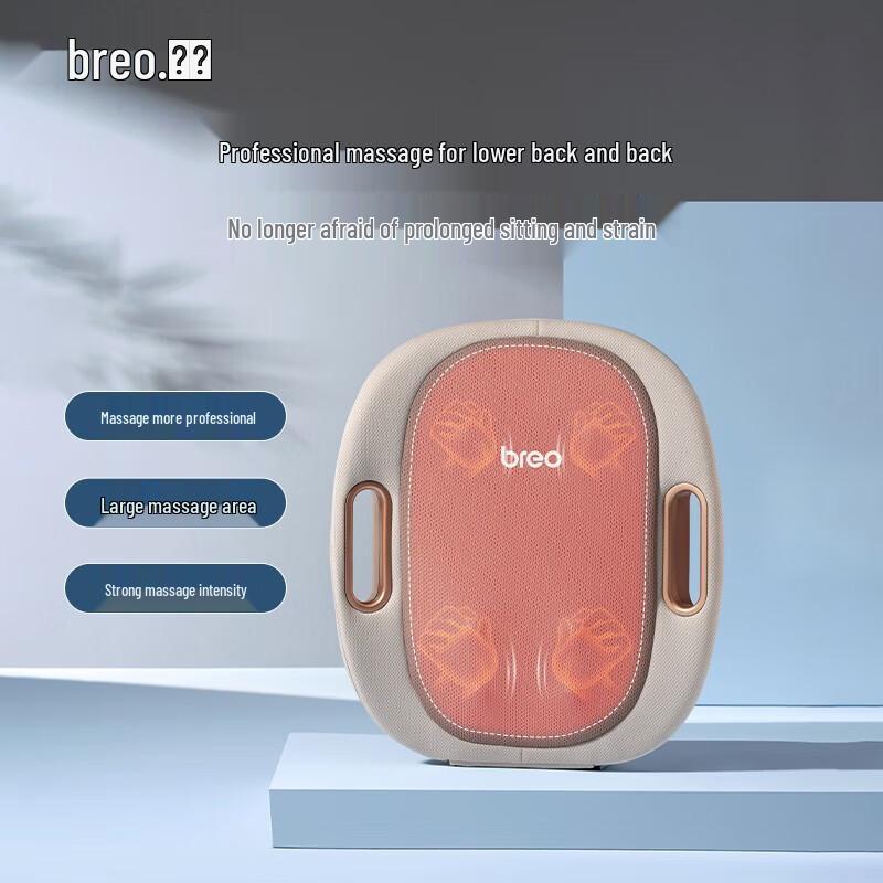 Breo Back 3E Wireless Lumbar Massager
Breo Back 3E Wireless Lumbar Massager