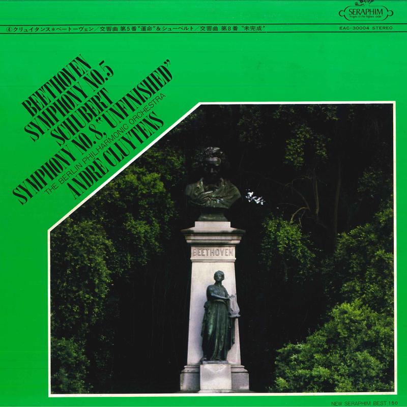 LP Record ANDRE CLUYTENS, BERLIN PHILHARMONIC - Beethoven: Symphony No. 5 / Schuber EAC30004 SERAPHIM - Japan Classical Used
LP Record ANDRE CLUYTENS, BERLIN PHILHARMONIC - Beethoven: Symphony No. 5 / Schuber EAC30004 SERAPHIM - Japan Classical Used