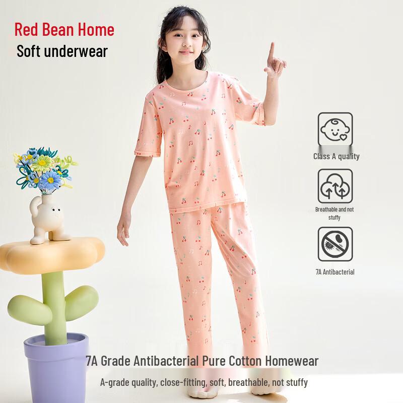Hodohome Kids 7A Antibacterial 100% Cotton Short Sleeve Pajama Set 130/60
Hodohome Kids 7A Antibacterial 100% Cotton Short Sleeve Pajama Set 130/60