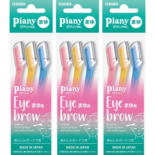 FEATHER Pianii ML For eyebrows, for small areas, with guard, 3 pieces x 3 pieces set, made in Japan, razor for women, eyebrows, 3 pieces (x 3)
FEATHER Pianii ML For eyebrows, for small areas, with guard, 3 pieces x 3 pieces set, made in Japan, razor for women, eyebrows, 3 pieces (x 3)