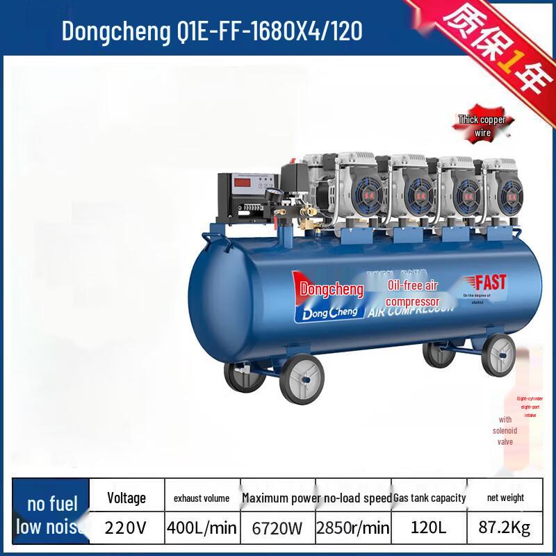 Dongcheng Q1E-FF-1680x4/120 Portable Oil-Free Air Compressor CN plug (adapter included)
Dongcheng Q1E-FF-1680x4/120 Portable Oil-Free Air Compressor CN plug (adapter included)