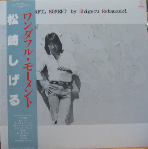 LP Record SHIGERU MATSUZAKI - Wonderful Moment VIH28001 INVITAION 1980 Japan Obi Japanese Pop/Rock Used
LP Record SHIGERU MATSUZAKI - Wonderful Moment VIH28001 INVITAION 1980 Japan Obi Japanese Pop/Rock Used