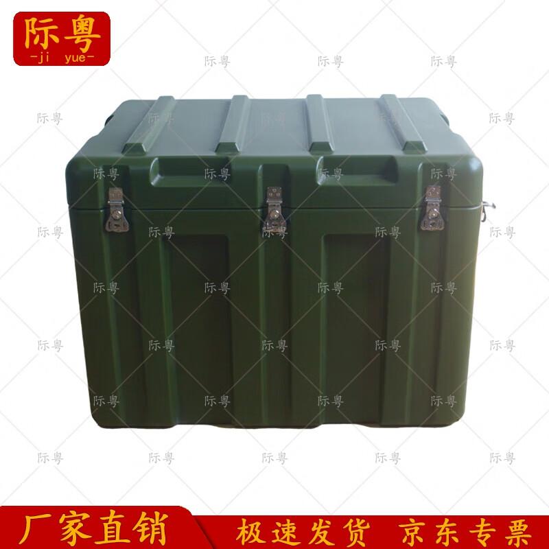 Jiyue Rotomolded Heavy-Duty Transport & Storage Case
Jiyue Rotomolded Heavy-Duty Transport & Storage Case