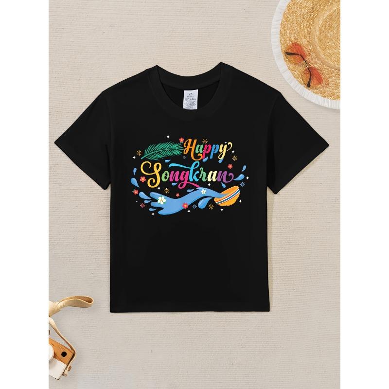 European sizes Boys And Girls Kids Short Sleeve T-Shirt, Casual Children s Wear, Suitable for Birthday Gifts, Daily Wear Special Holiday Clothing 164cm чорний
European sizes Boys And Girls Kids Short Sleeve T-Shirt, Casual Children s Wear, Suitable for Birthday Gifts, Daily Wear Special Holiday Clothing 164cm чорний