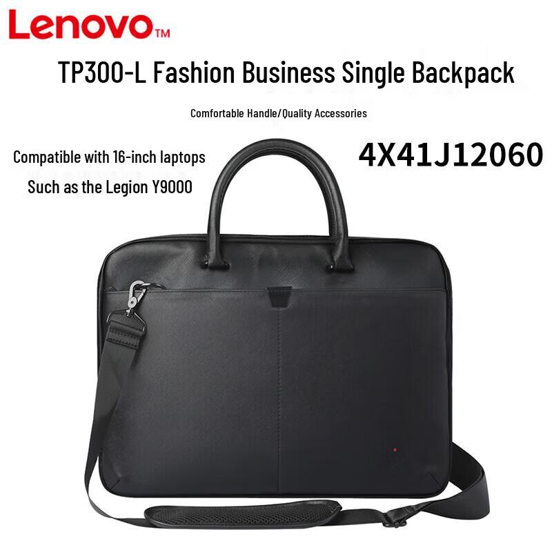 Lenovo ThinkPad Multi-Compatible Laptop Carry Bag
Lenovo ThinkPad Multi-Compatible Laptop Carry Bag