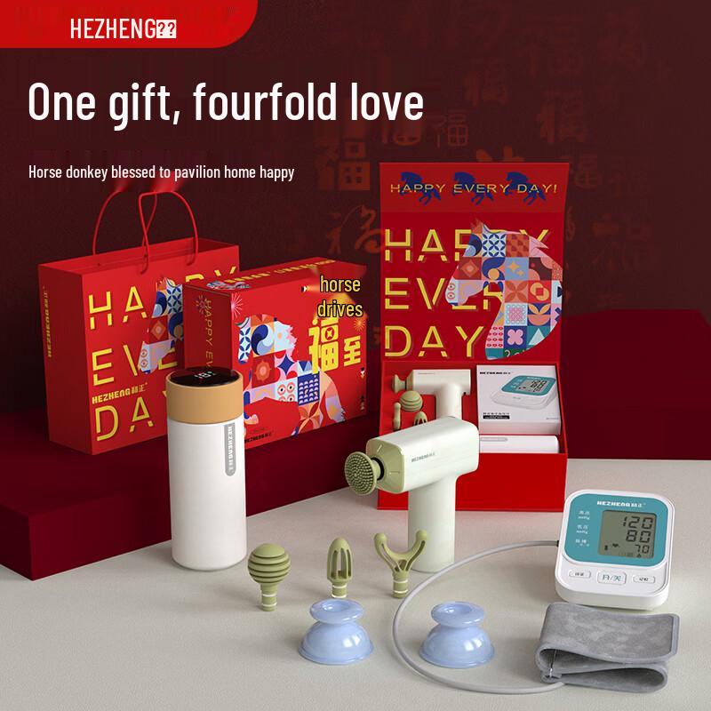 Health & Wellness Gift Set with Massage Gun, Thermos & Blood Pressure Monitor CN plug (adapter included)
Health & Wellness Gift Set with Massage Gun, Thermos & Blood Pressure Monitor CN plug (adapter included)