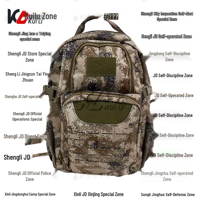 Kuili Camouflage Tactical Outdoor Backpack
Kuili Camouflage Tactical Outdoor Backpack