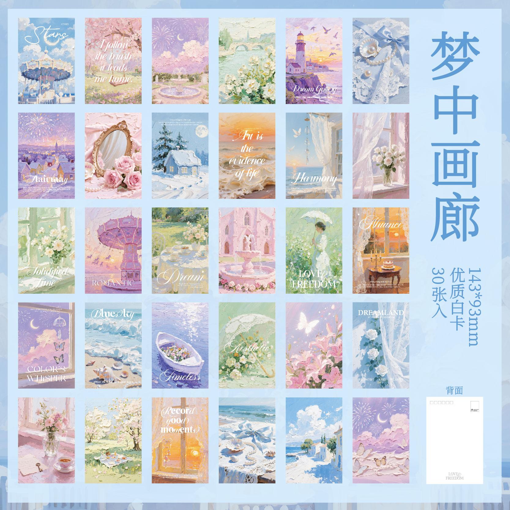 JIAMEI 30sheets Kawaii Ins Light and Shadow Dream Oil Painting Landscape Theme Blessing Commemorative Card Paper DIY Scrapbook
JIAMEI 30sheets Kawaii Ins Light and Shadow Dream Oil Painting Landscape Theme Blessing Commemorative Card Paper DIY Scrapbook