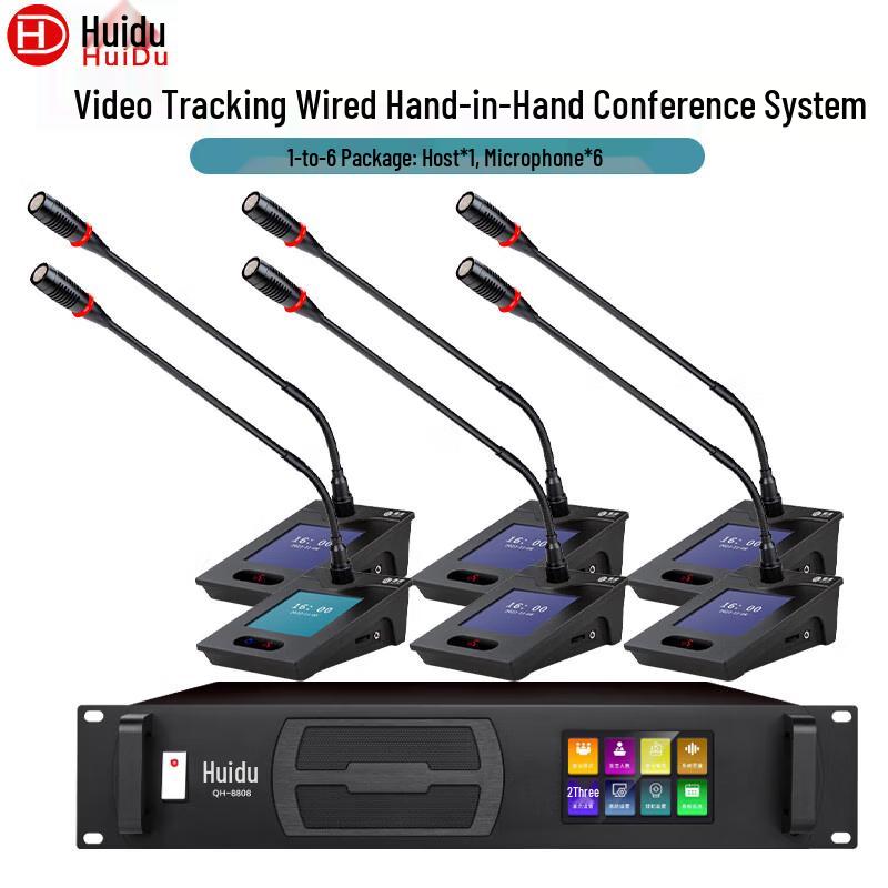 HUIDU QH-8808S Professional Wired Conference Microphone System (CN version)
HUIDU QH-8808S Professional Wired Conference Microphone System (CN version)
