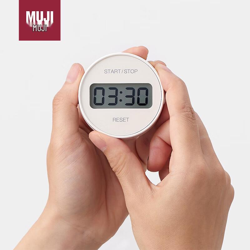 MUJI Round Magnetic Timer
MUJI Round Magnetic Timer