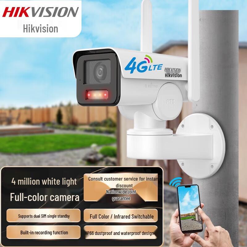 Hikvision 4MP 4G Full-Color PTZ Security Camera CN plug (adapter included)
Hikvision 4MP 4G Full-Color PTZ Security Camera CN plug (adapter included)